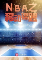 NBA之移动锦鲤